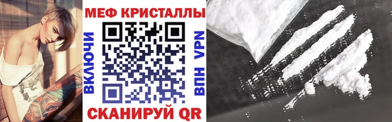 Купить закладку КОКАИН  Alpha PVP  МАРИХУАНА  Мефедрон  Печора