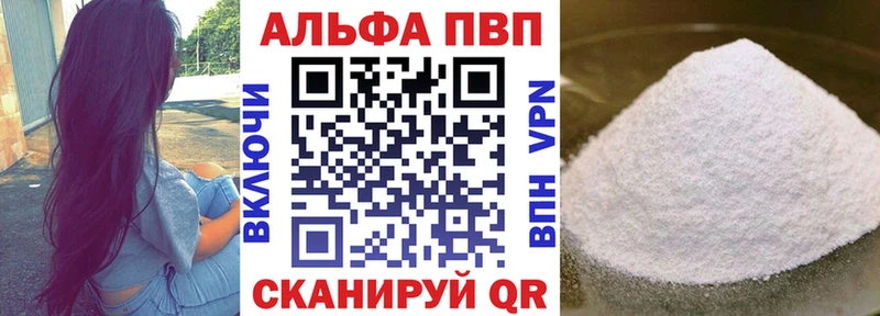 Купить где  Печора  А ПВП мука 