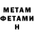 Кетамин ketamine Alexey Vivcharuk