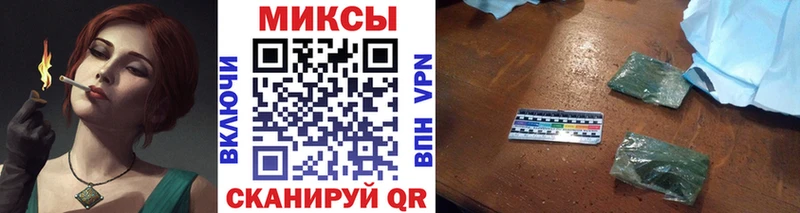 Бутират буратино  Купить где  Печора 