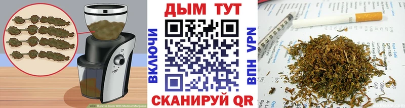 Еда ТГК конопля  Купить где  Печора 