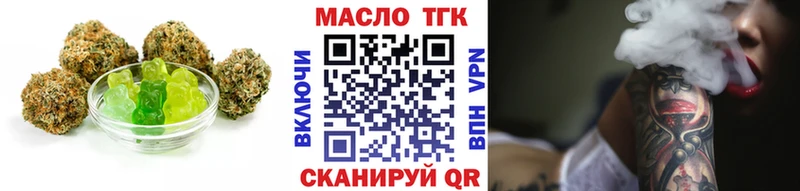 Печенье с ТГК конопля Печора