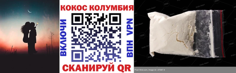 Купить где  Печора  COCAIN FishScale 