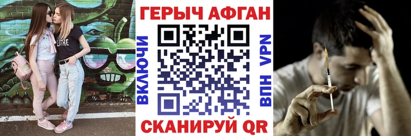 Купить где  Печора  Героин белый 