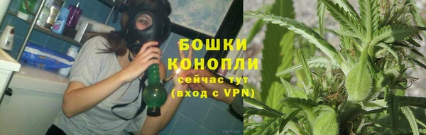 метамфетамин Горно-Алтайск