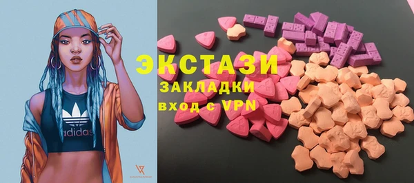 альфа пвп Горнозаводск