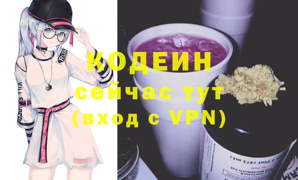 альфа пвп Горнозаводск