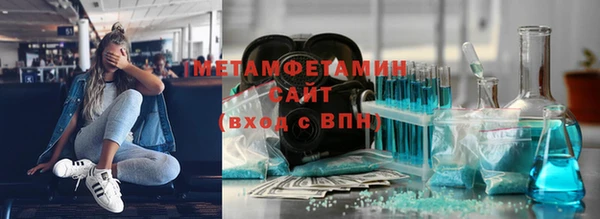 альфа пвп Горнозаводск