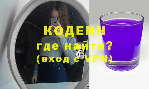метамфетамин Горно-Алтайск