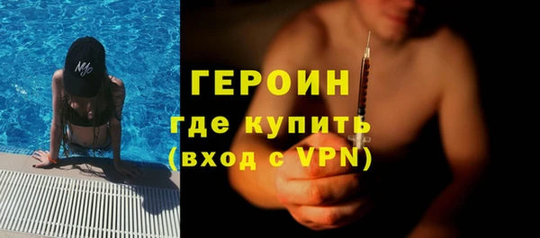 метамфетамин Горно-Алтайск