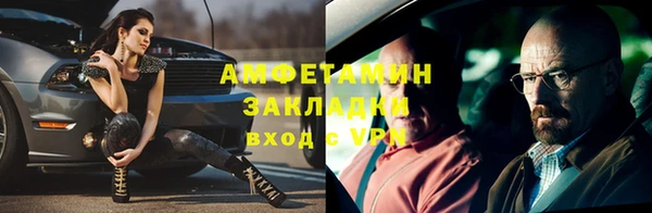 метамфетамин Горно-Алтайск