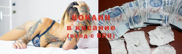 метамфетамин Горно-Алтайск