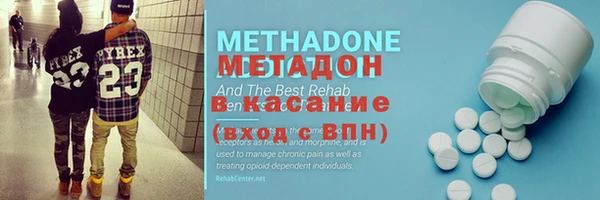 метамфетамин Горно-Алтайск