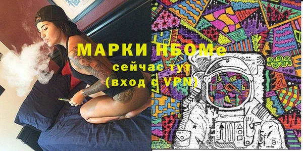 альфа пвп Горнозаводск