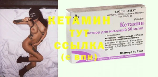 альфа пвп Горнозаводск