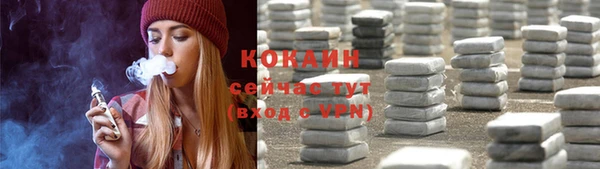 альфа пвп Горнозаводск