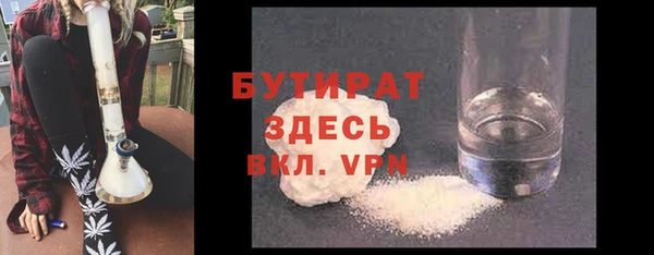 метамфетамин Горно-Алтайск