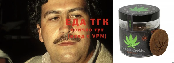 метамфетамин Горно-Алтайск