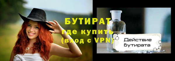 метамфетамин Горно-Алтайск