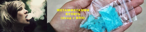 альфа пвп Горнозаводск
