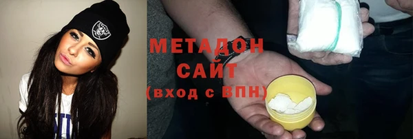 метамфетамин Горно-Алтайск