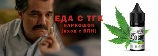 метамфетамин Горно-Алтайск