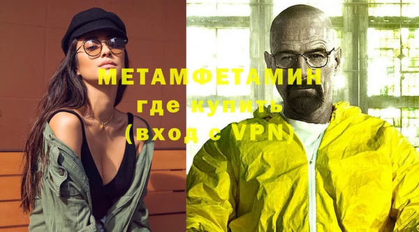 ECSTASY Горняк