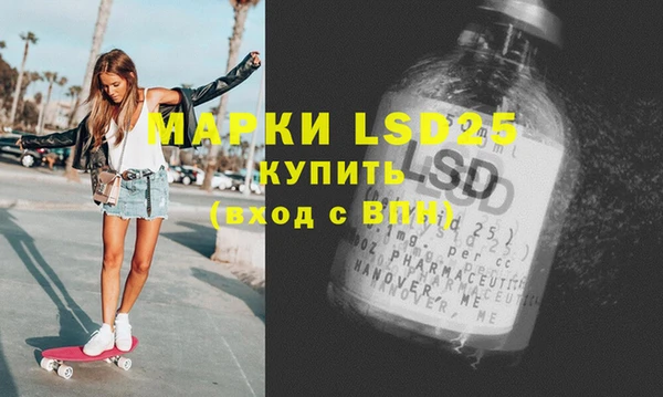 метамфетамин Горно-Алтайск