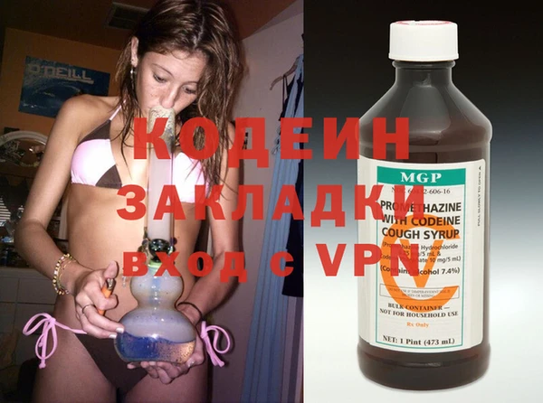 ECSTASY Горняк
