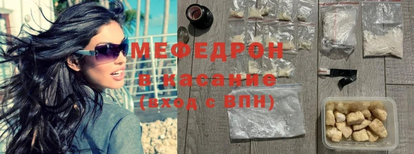 альфа пвп Горнозаводск