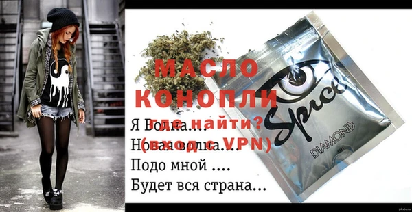 метамфетамин Горно-Алтайск