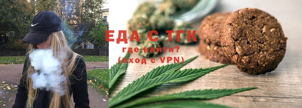 метамфетамин Горно-Алтайск