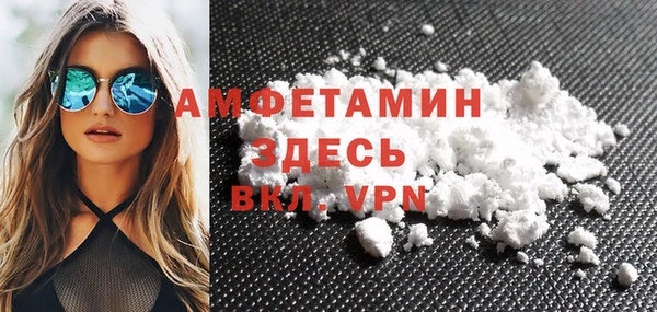 альфа пвп Горнозаводск