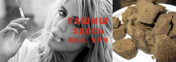 метамфетамин Горно-Алтайск