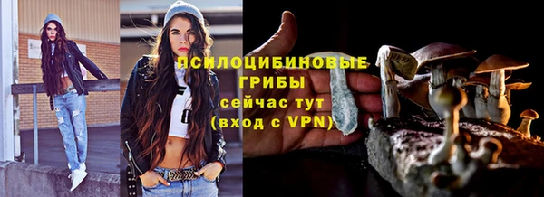метамфетамин Горно-Алтайск