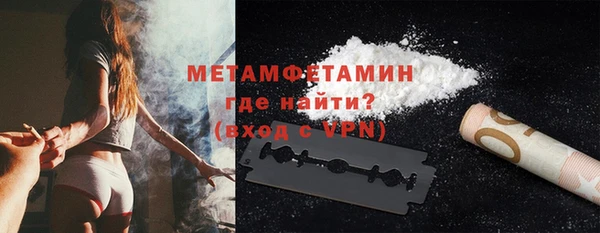 альфа пвп Горнозаводск