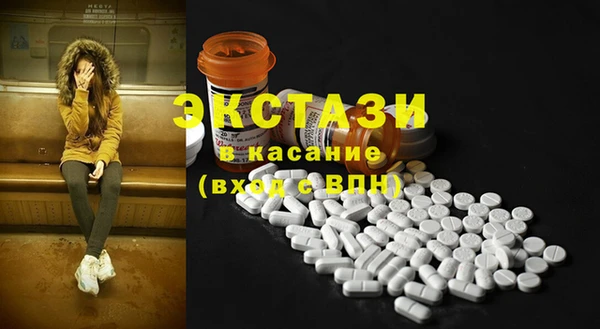 метамфетамин Горно-Алтайск