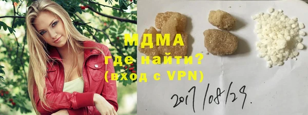 альфа пвп Горнозаводск