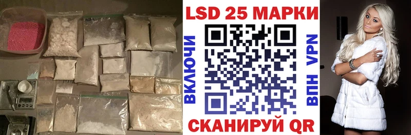 LSD-25 экстази кислота  Купить закладки  Печора 
