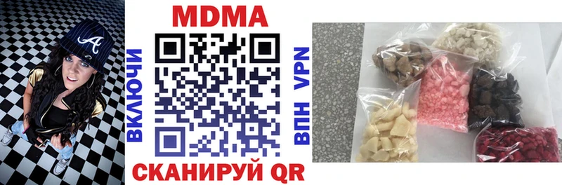 MDMA VHQ  Купить  Печора 