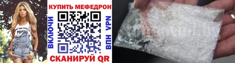 Меф мука  Печора 