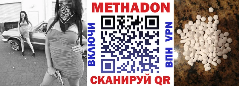 МЕТАДОН мёд  Купить закладки  Печора 
