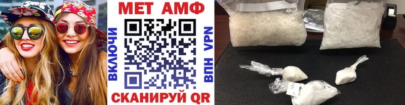 Метамфетамин мет  Купить закладки  Печора 