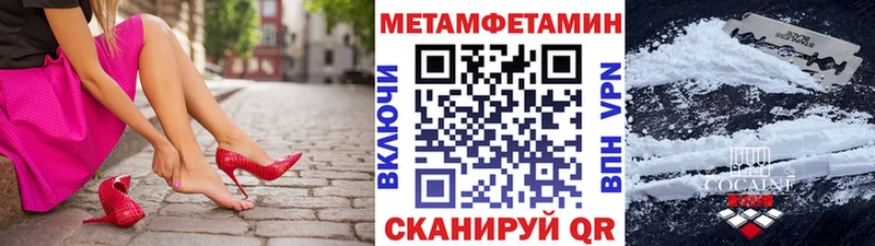 МЕТАМФЕТАМИН винт Печора