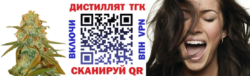 Купить где  Печора  Дистиллят ТГК вейп с тгк 